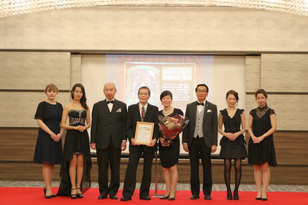 グリーンアースaward