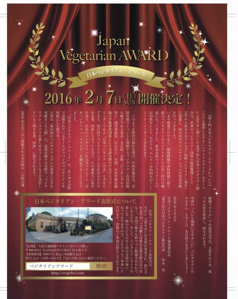 JVAWveggy_0110号