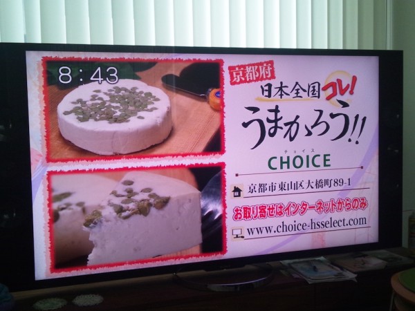 choice テレビ放送