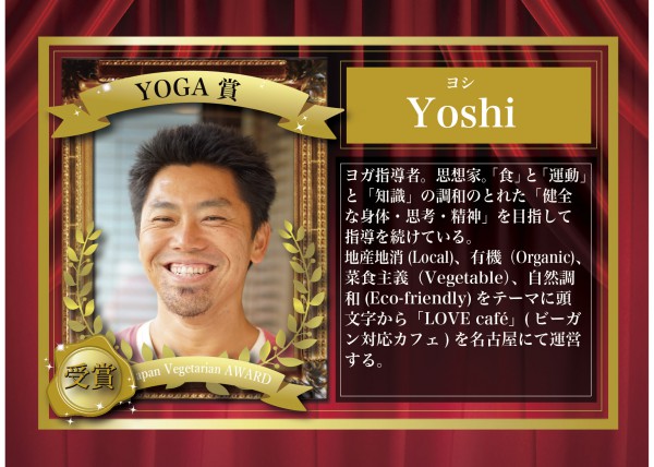 07YOSHI-07