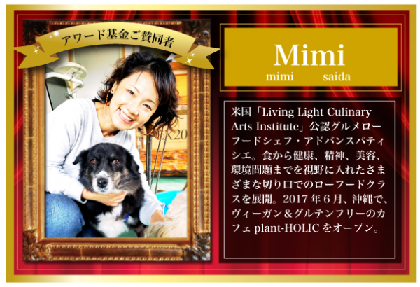 mimi