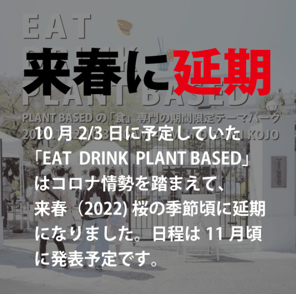サトウキビジュースは勃起不全に効果があります